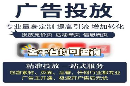 推广开户的五大经典案例及策略解析