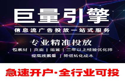 包年竞价助力企业腾飞：成功案例剖析