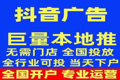 信息流广告代理创新案例解读